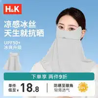  三层口罩仁和药业一次性医用口罩50只多少钱