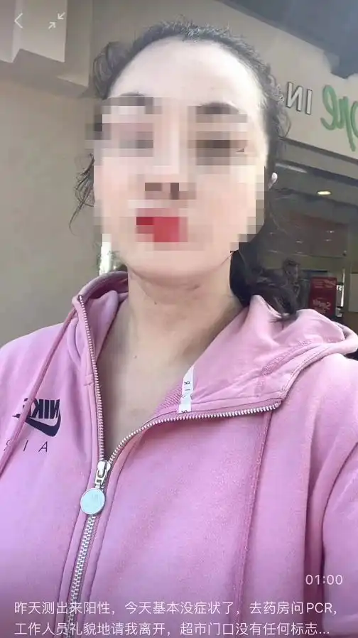  加拿大华人女子确诊新冠到处溜达,不戴口罩去超市被拒后狂吐槽