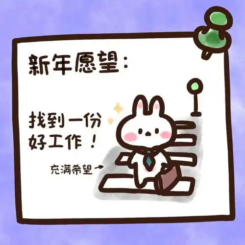 平安喜乐微信头像邓欢