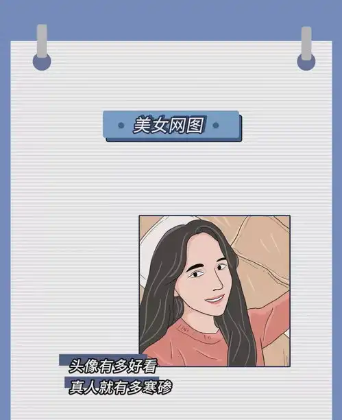  渣女最常用的10种微信头像