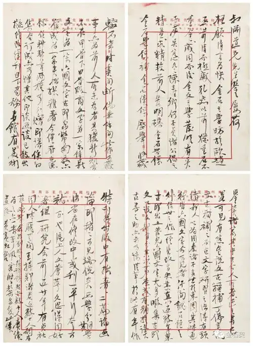  古风扑面,墨香犹存,感受永乐2021秋拍古籍碑拓之美金石契