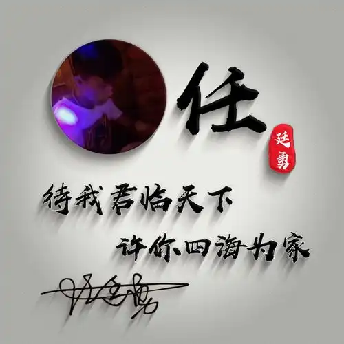  3d新款签名版微信头像,高端个性霸气3d效果,等你把它带走