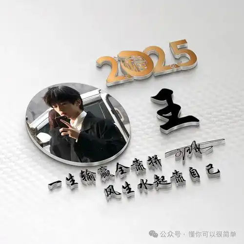  你该换个微信头像了,2025钢笔金色商务个性签名头像,请查收