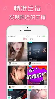  触手直播iphone版免费下载触手直播app的ios最新版5.6.3下载多特苹果应用下载