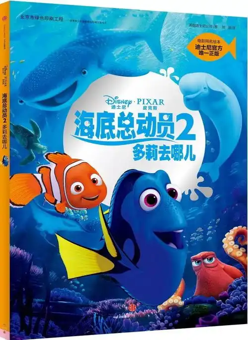  榜单no.10简阅童书榜现在的孩子都爱看谁的故事,爸爸妈妈们知道吗