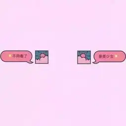  好看的朋友圈封面