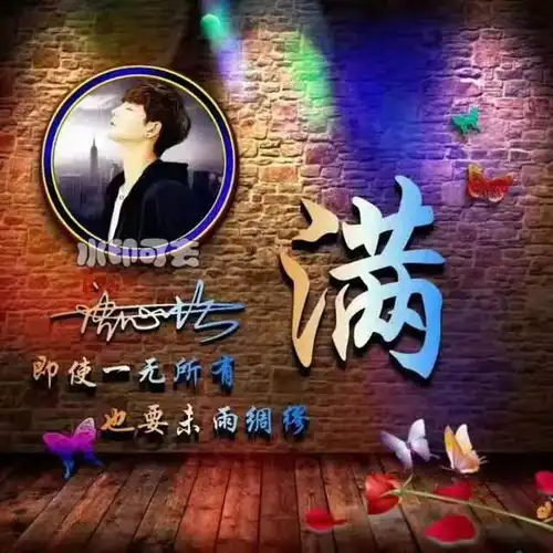  2021情人节微信姓氏头像,简单大气为爱添彩,快来换上