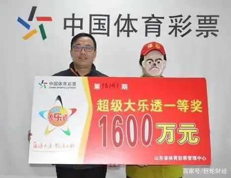  彩票复式中奖率大业内人士做好这几件事,你也有中奖可能