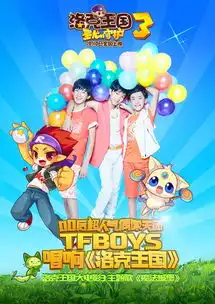  tfboys和四叶草的图片