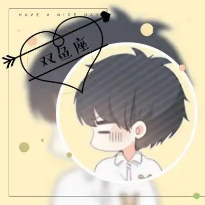  双鱼座男生动漫头像