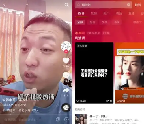  拒绝王思聪后,孙一宁有多火昨晚直播收入70万,涨粉300万