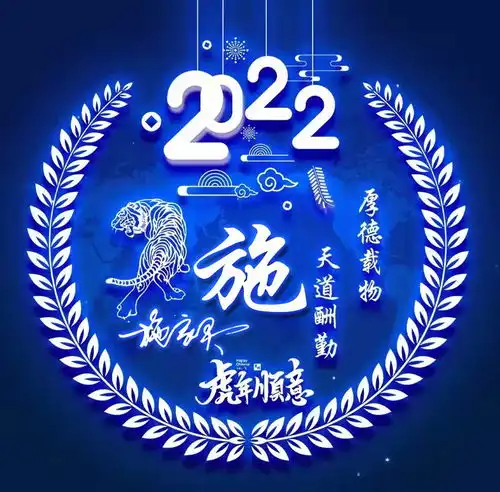  2022你的微信头像该换了,35张虎年鸿运当头个性签名头像,请查收