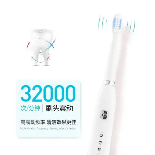  电动牙刷成人学生全自动充电式刷软毛刷头通用情侣套装少女心抖音