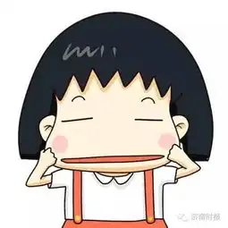 动漫头像图片落户