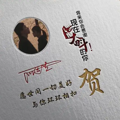 2022头像冼姓氏微信