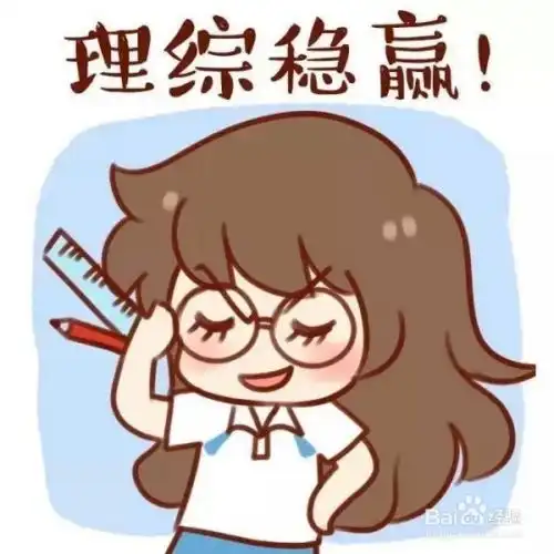  安徽农村信用社如何备考