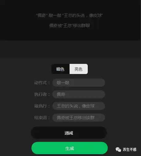  如何导出你的微信语音