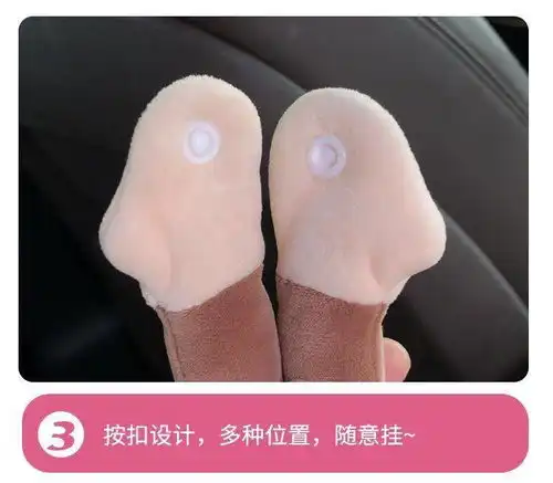  抖音同款皮皮猴抽纸盒车载家用便携挂式创意家车两用可爱卡通汽车