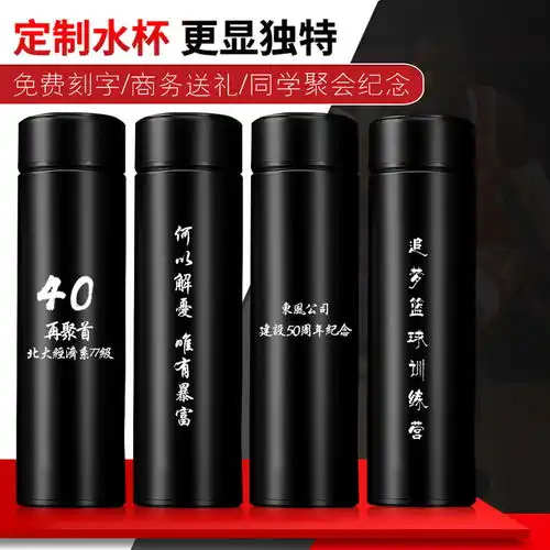  篮球运动水杯不锈钢保温杯大容量科比詹姆斯欧文男女水壶私人定制