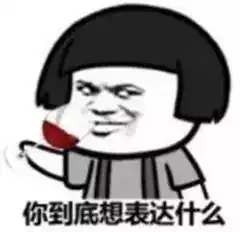  微信支付宝转账次数将受限,史上最让人不能理解的央行新规