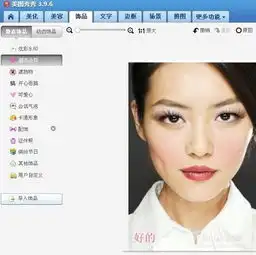  美图秀秀怎么修改相片上面的文字