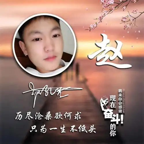 你的微信头像该换了,2021专属励志大气签名头像,请查收带走