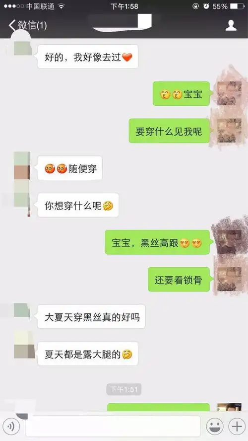  一次性永久解决你不会聊微信的问题