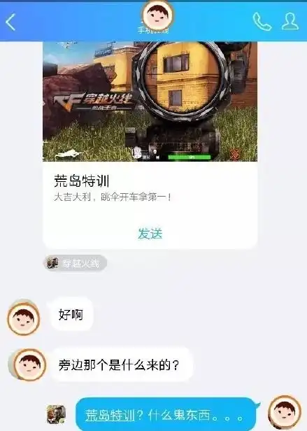  游戏资讯hao123上网导航