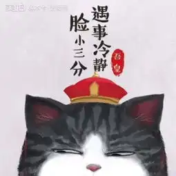  木兮蔷薇薇的美拍美拍让短视频更好看