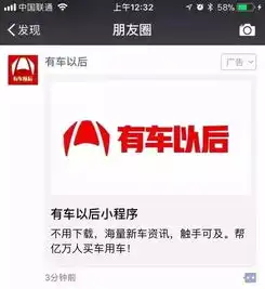  盘点2018爆款小程序13种最强推广方法,助你获取微信亿级流量