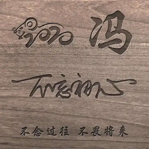 图片张字头像微信签名