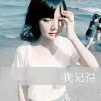  关于卜氏姓氏的壁纸