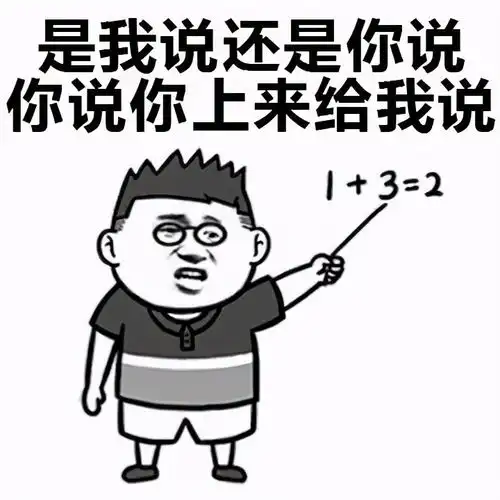  高中生课间行为图鉴