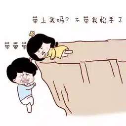  本想活成令人羡慕的样子,却不料活成了搞笑段子