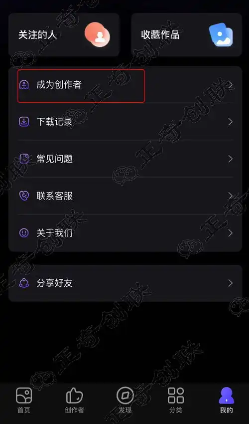  抖音壁纸号如何实现每月躺赚5000,全新升级玩法