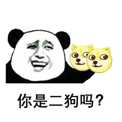  抖音八戒你能少说两句吗表情包分享