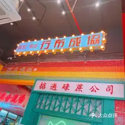  电话,地址,价格,营业时间