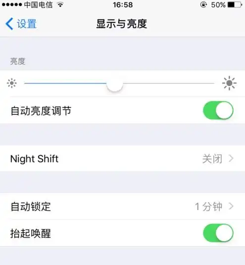  苹果6splus什么都没按,拿起来就亮了,怎么回事