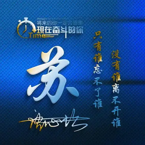  你该换个微信头像了,36张高清精致商务签名头像,高端大气上档次
