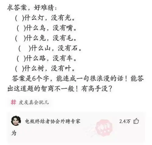  9分合适难敌1分喜欢2019抖音霸气短语,九分喜欢一分尊严,我可以很爱你也可以没有你