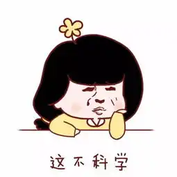  本想活成令人羡慕的样子,却不料活成了搞笑段子