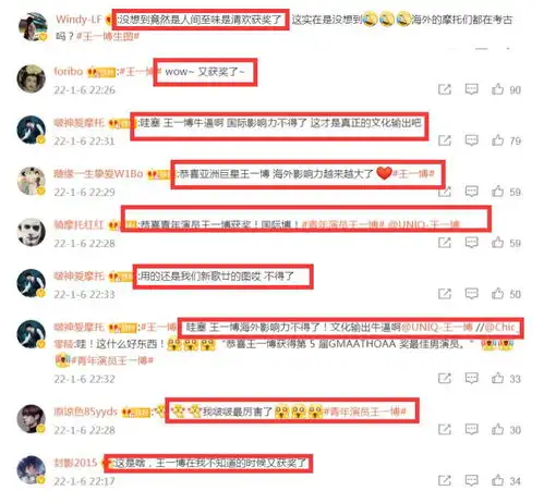  王一博获2021年gma最佳男演员,背景科普超厉害,不是因为洛阳有翡