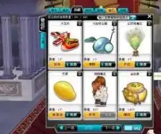  我集点券买了1000个金丝篓开雷诺开到第26个就开出来了,是不是有点坑