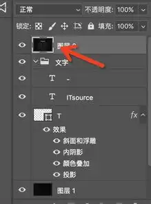  ps技术金属效果字体制作