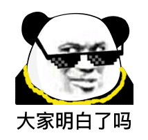  抖音最火表情包一段爱情的结束,是另一段爱情的开始腾讯新闻