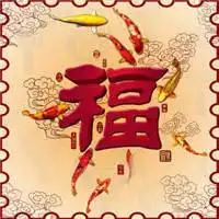 微信头像图片招财好运四