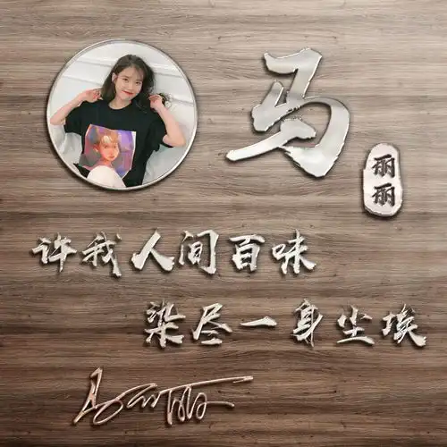  微信头像姓名头像,给你换个3d立体签名头像,个性上档次