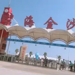  电话,地址,价格,营业时间上海周边游