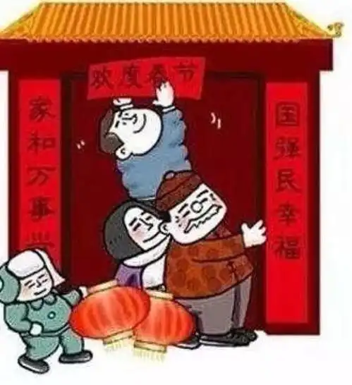  切记福字不能倒着贴,不吉利除非