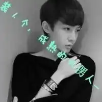 qq头像男生帅气超拽文字